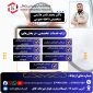 شفاخانه ارتوپیدی کمال 7 85x85